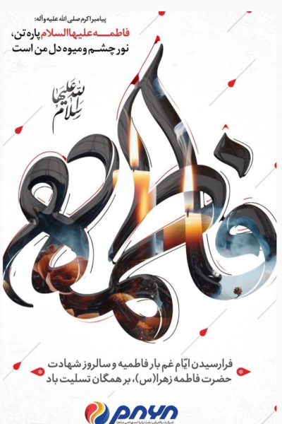 WhatsApp-Image-2025-11-04-at-4.25.37-PM1-1